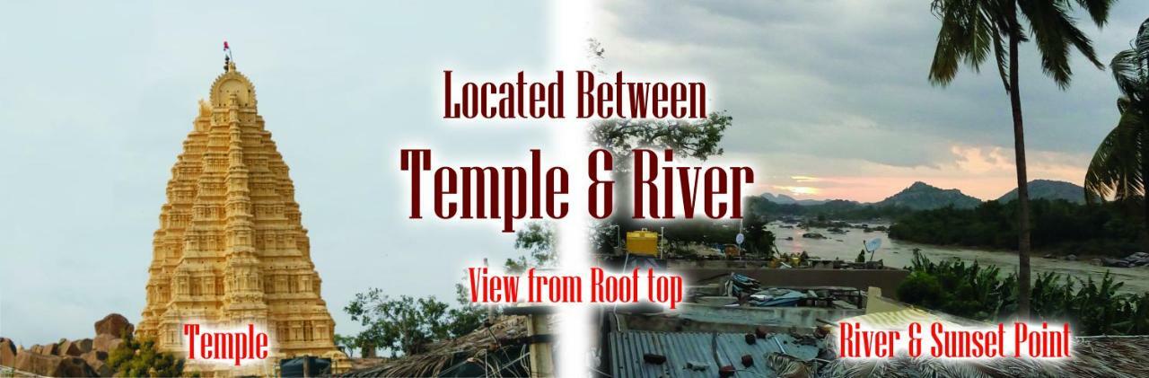 Riverside Homestay 亨比 外观 照片